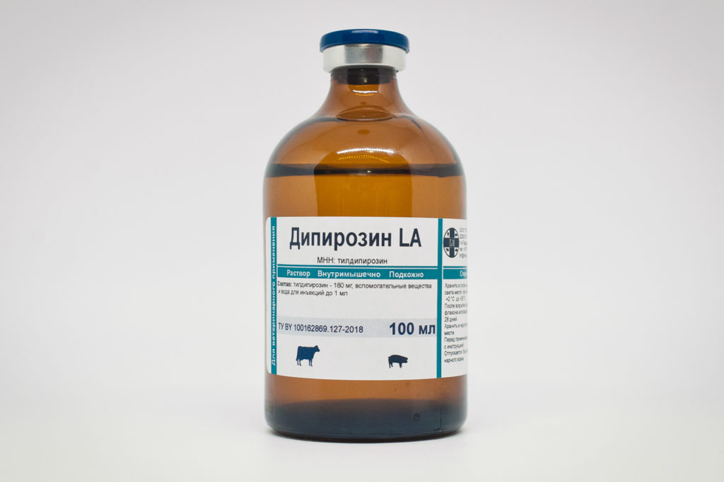 Дипирозин LA