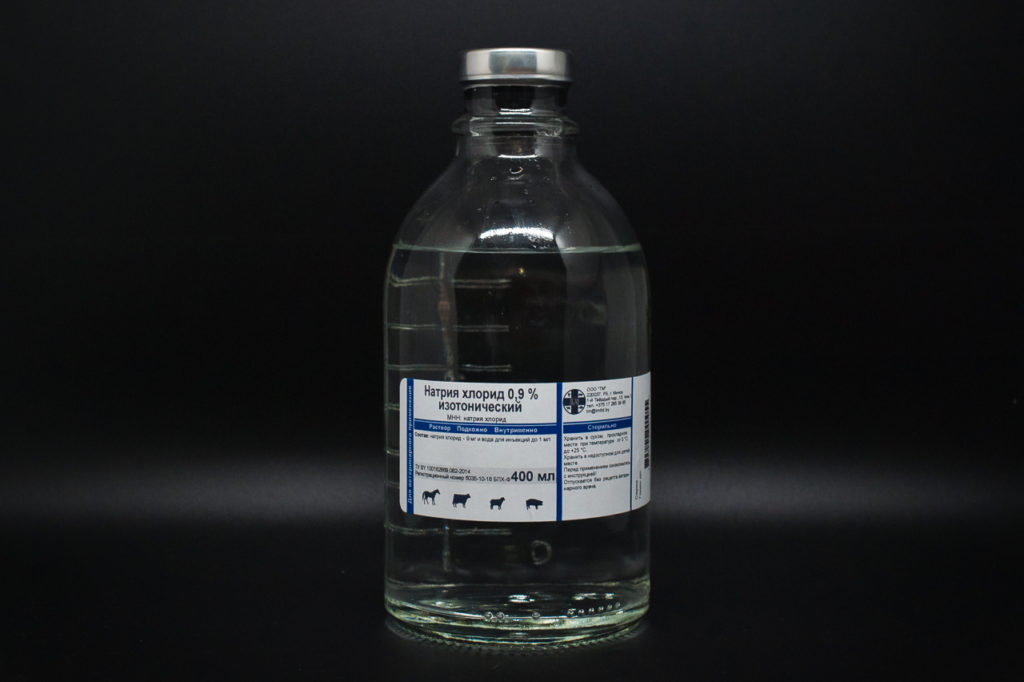 Натрия хлорид 0,9% (изотонический)