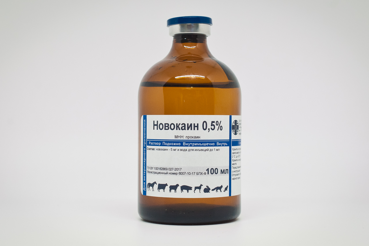 Новокаин 0,5% - TM